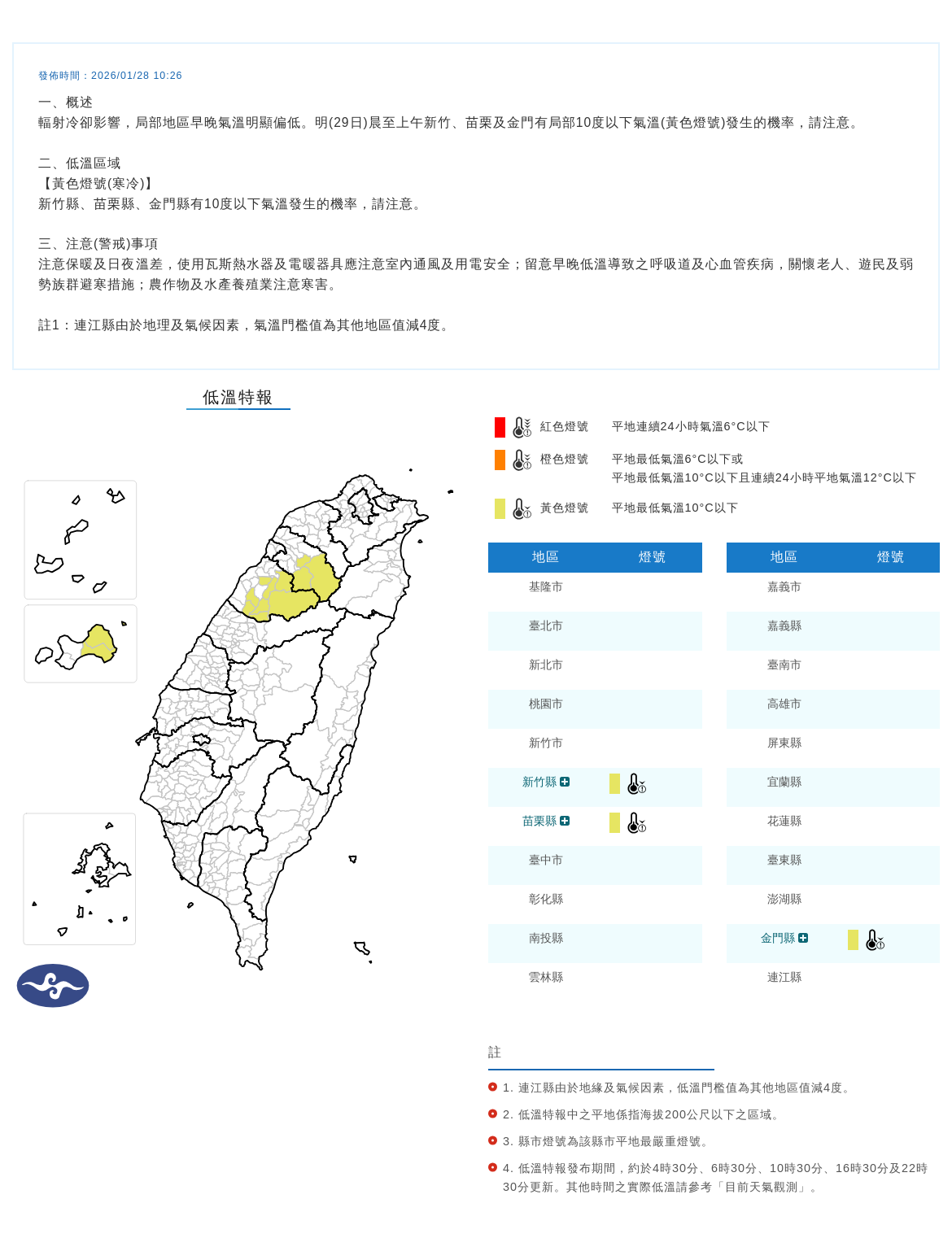 ▲▼ 。(圖/記者李依琳攝)