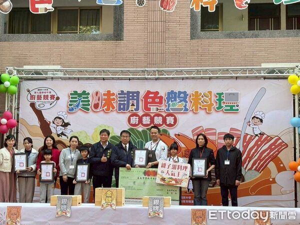 ▲台南市第七屆學校午餐廚藝競賽登場,30校校廚以「美味調色盤料理」為主題進行現場實作。(記者林東良翻攝,下同)