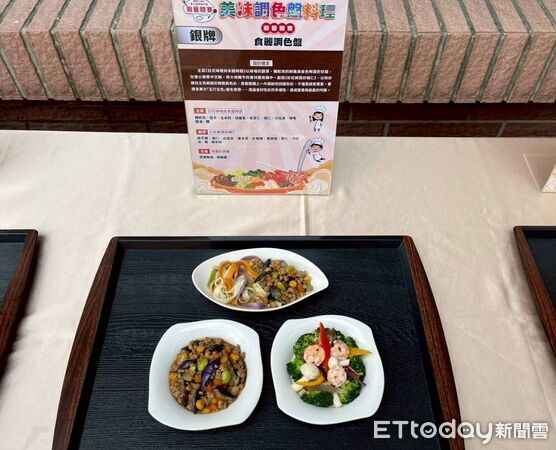 ▲台南市第七屆學校午餐廚藝競賽登場,30校校廚以「美味調色盤料理」為主題進行現場實作。(記者林東良翻攝,下同)