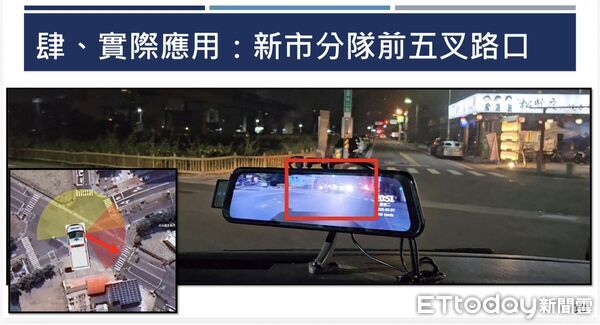 ▲南消第四大隊新市分隊隊員黃科樺研發「救護車右方視覺輔助觀看系統」,榮獲市府創新提案競賽特優。(記者林東良翻攝,下同)