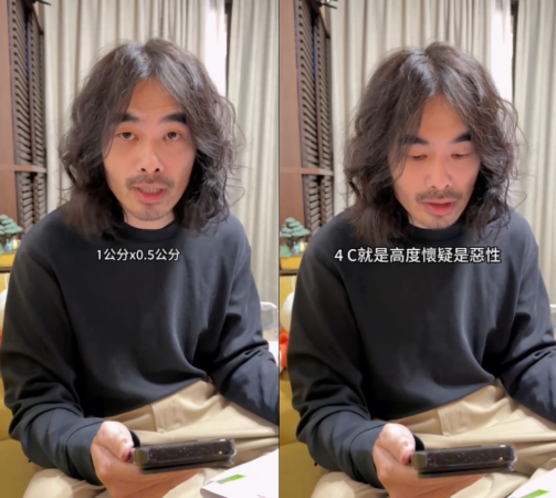 ▲▼百萬YTR DK妻「疑長惡性腫塊」:已做心理準備。(圖/翻攝自Instagram/mystery_case_life)