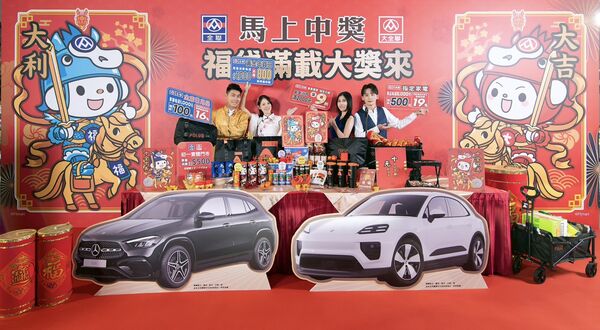 ▲▼全聯新春福袋將於2月17日大年初一開賣。(圖/業者提供)