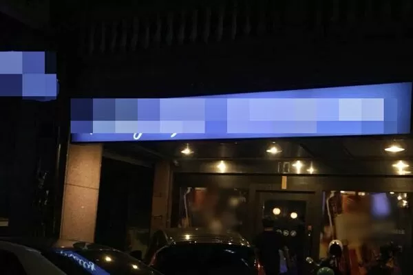 ▲▼男拉KTV妹包廂跨坐「摩擦弟弟」4次:被仙人跳!店長看監視器打臉。(圖/翻攝當事店家粉絲團)