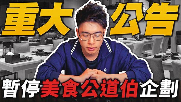 鐵窗關不住真愛/人在獄中遭爆與篠崎泫登記結婚 Toyz變身台灣女婿驚奇重生