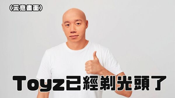 鐵窗關不住真愛/人在獄中遭爆與篠崎泫登記結婚 Toyz變身台灣女婿驚奇重生