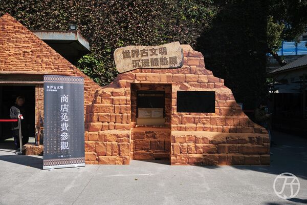 ▲▼世界古文明沉浸體驗展。(圖/部落客JJ.Hsu授權提供)