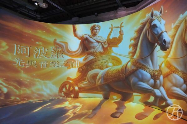 ▲▼世界古文明沉浸體驗展。(圖/部落客JJ.Hsu授權提供)