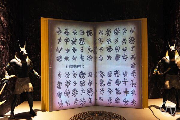 ▲▼世界古文明沉浸體驗展。(圖/部落客JJ.Hsu授權提供)