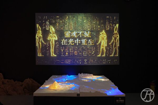 ▲▼世界古文明沉浸體驗展。(圖/部落客JJ.Hsu授權提供)