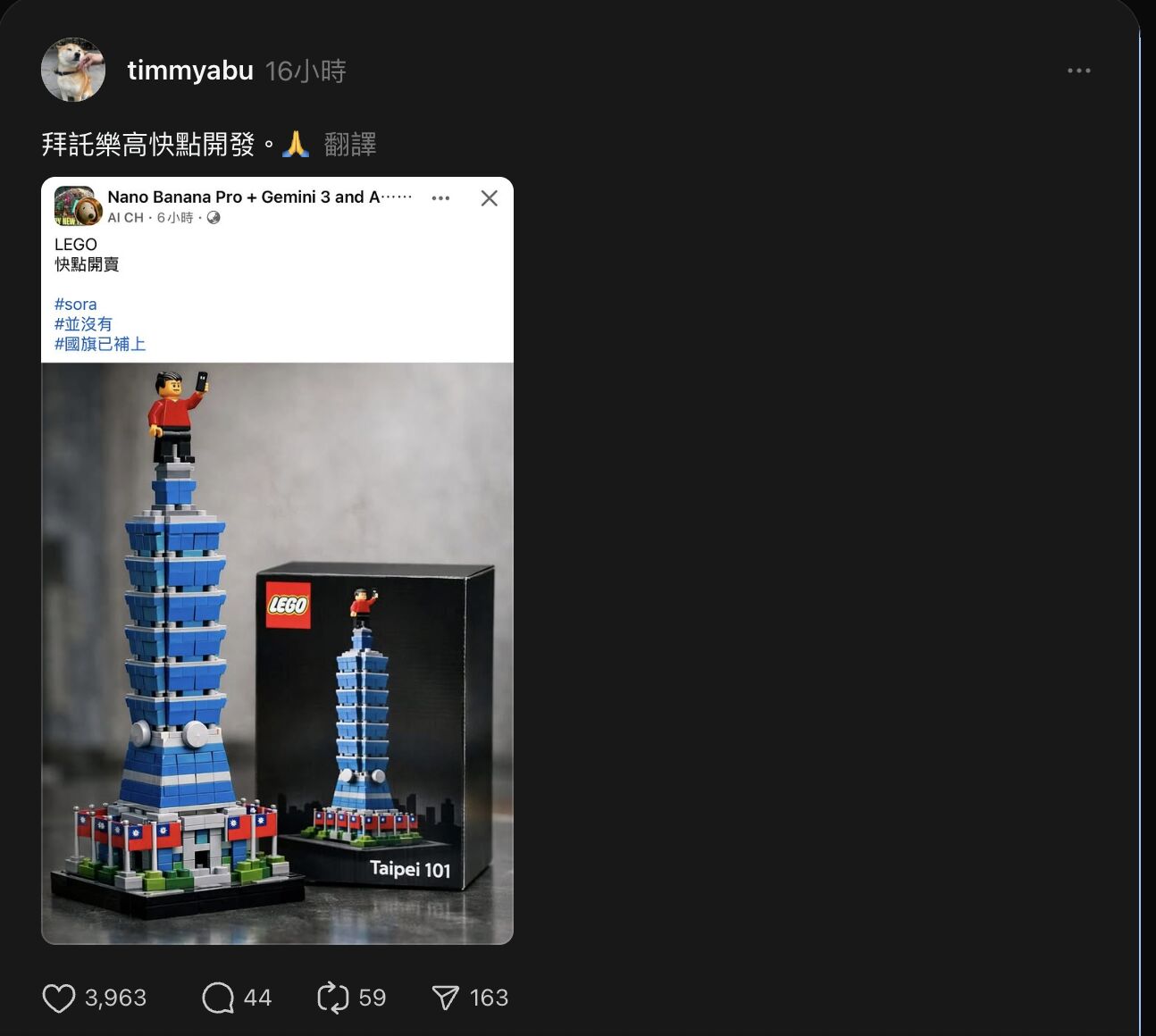 ▲LEGO IDEAS。(圖/翻攝LEGO IDEAS)