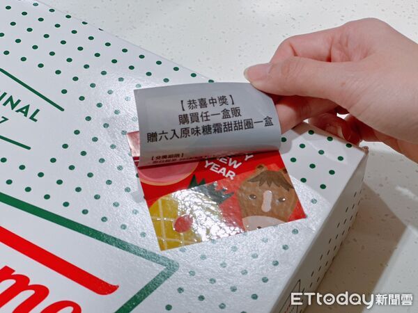 ▲▼Krispy Kreme推3款馬年甜甜圈,以及情人節限定甜甜圈。(圖/記者蕭筠攝)