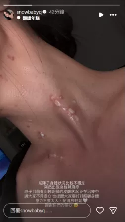▲▼蔡瑞雪。(圖/翻攝自Instagram/snowbabyq)