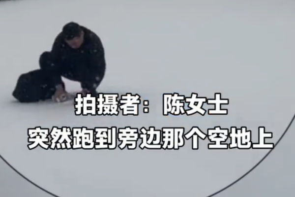 ▲▼ 北方商機、雪地代寫、白沙詐欺 。(圖/翻攝 南方網、百度)