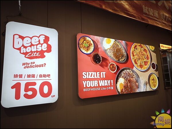 ▲▼小牛室 beefhouse lite 北屯軍功店。(圖/部落客商妮吃喝遊樂授權提供)