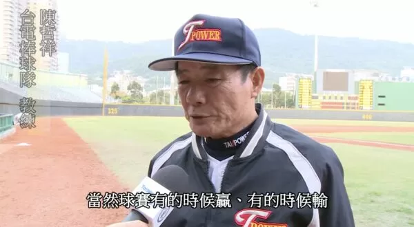 ▲前台電總教練陳哲祥。(圖/台電影音網)