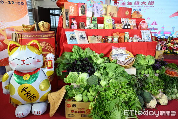 ▲▼花蓮縣府舉辦年貨大街宣傳記者會。(圖/花蓮縣政府提供,下同)