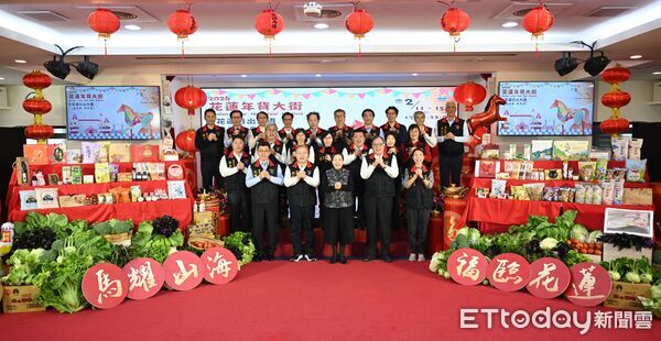 ▲▼花蓮縣府舉辦年貨大街宣傳記者會。(圖/花蓮縣政府提供,下同)