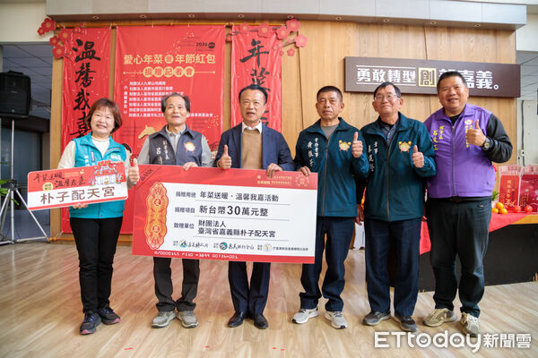 ▲▼ 嘉義縣年菜送暖14年不間斷,溫暖弱勢家庭 。(圖/嘉義縣政府提供)