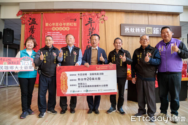 ▲▼ 嘉義縣年菜送暖14年不間斷,溫暖弱勢家庭 。(圖/嘉義縣政府提供)