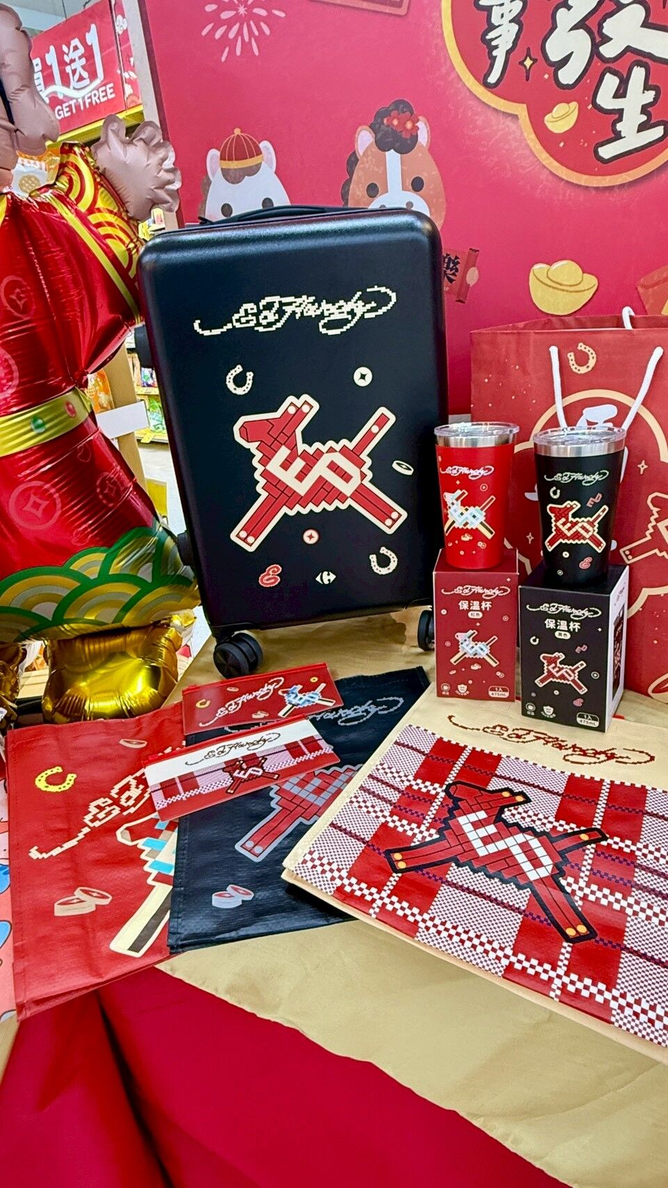 ▲▼家樂福2026馬年福袋。(圖/業者提供)