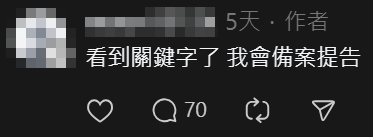 ▲▼他通靈預言霍諾德爬101會摔死 大翻車神隱5天被灌爆。(圖/翻攝自Threads)