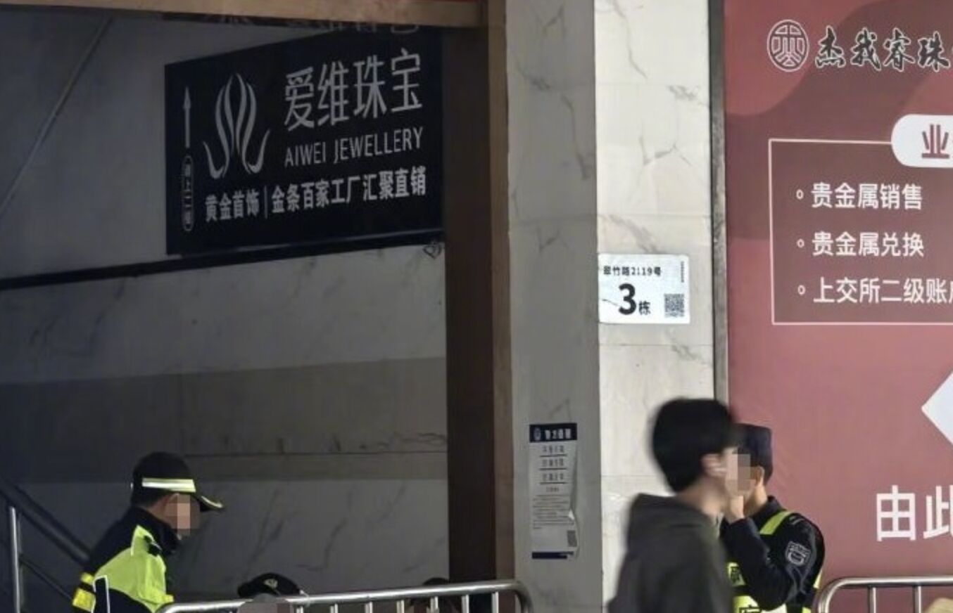 ▲深圳水貝杰我睿珠寶暴雷出現擠兌潮。(圖/翻攝微博)