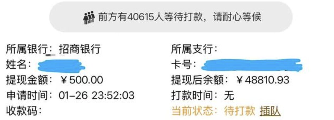 ▲深圳水貝杰我睿珠寶暴雷出現擠兌潮。(圖/翻攝微博)