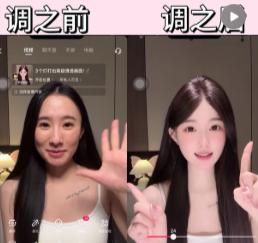 ▲▼中國官方下令禁抖音團播主「過度美顏」。(圖/翻攝自小紅書)