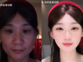 ▲▼抖音「磨皮美顏」時常引起討論。(圖/翻攝自小紅書)