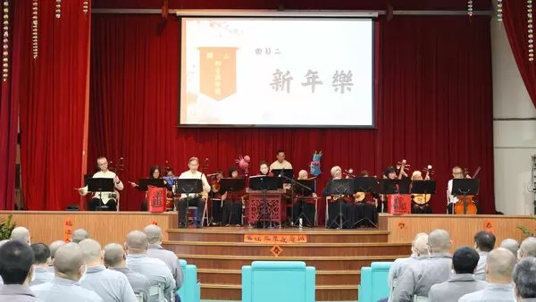 ▲台東武陵外役監迎新春。(圖/矯正署武陵外役監獄提供)