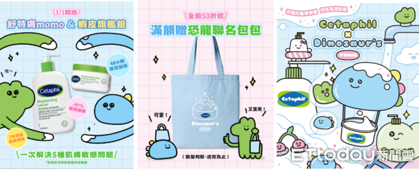 迪奧,舒特膚,保養,彩妝,Jisoo,美妝, 。(圖/記者李薇攝)