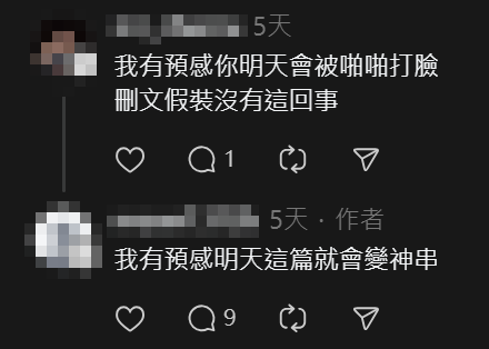 ▲▼他通靈預言霍諾德爬101會摔死 大翻車神隱5天被灌爆。(圖/翻攝自Threads)