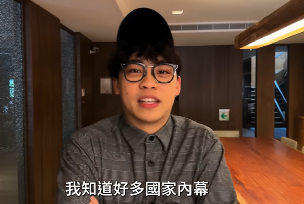 ▲▼ 。(圖/翻攝自YT/STR Network)