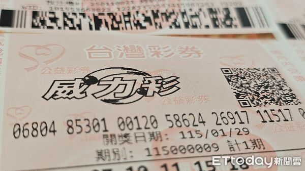 ▲▼威力彩7.7億大獎。(圖/記者呂佳賢攝)