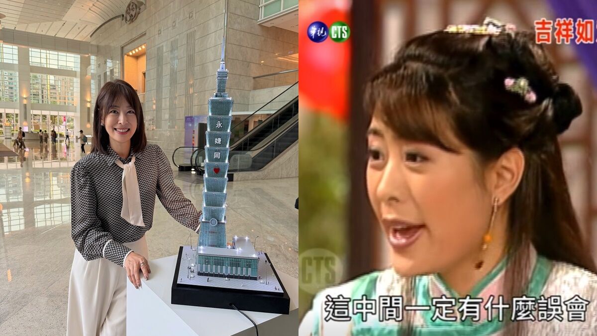 ▲▼賈永婕。(圖/翻攝自Facebook/賈永婕的跑跳人生)