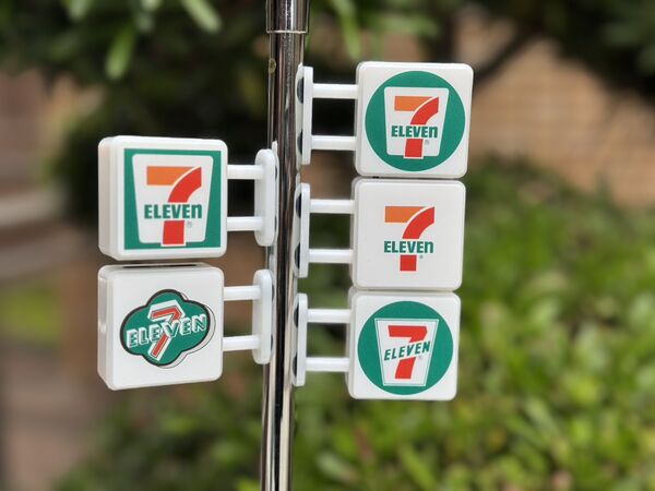 ▲▼7-ELEVEN推出第二波開運福袋。(圖/業者提供)