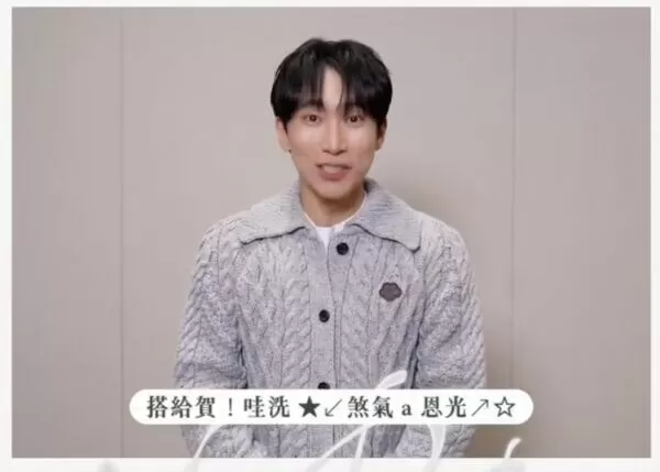 ▲▼人氣韓星徐恩光開嗓清唱:那魯one、那魯two~ 台粉暴動「跟上時尚」。(圖/橡光創意娛樂 OAK & LIGHT Creative臉書)