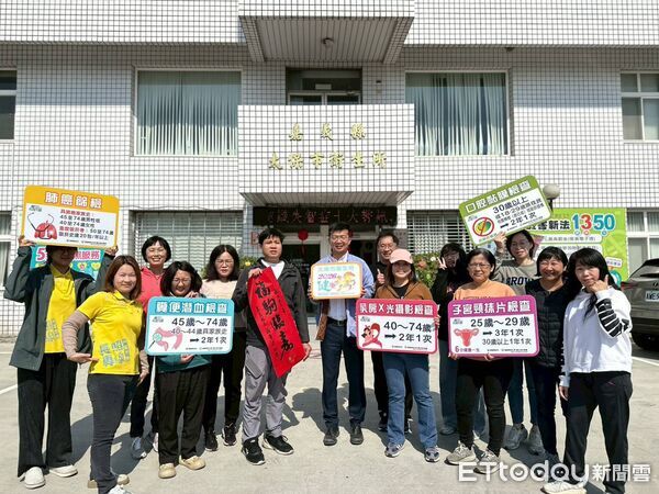 ▲▼ 太保衛生所力催辦理癌症篩檢,符合條件送百元禮券 。(圖/嘉義縣政府提供)