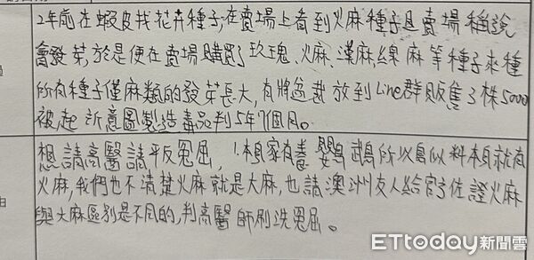 ▲▼ 。(圖/民眾提供)