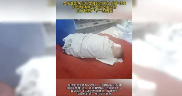 杭州一名女子因腹痛掛急診,醫療團隊緊急應變,23分鐘內協助她順利產下男嬰。(圖/翻攝自紅星新聞)