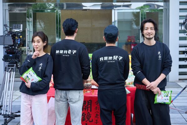 ▲陳意涵、王柏傑、古斌、導演許富翔共同揭開奇幻喜劇《老子》的紅布。(圖/網銀國際影視提供)