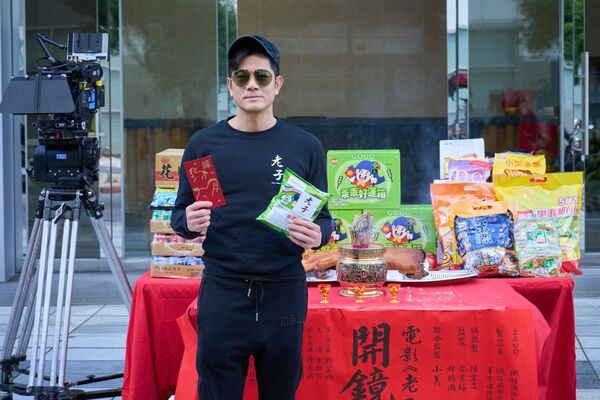 ▲陳意涵、王柏傑、古斌、導演許富翔共同揭開奇幻喜劇《老子》的紅布。(圖/網銀國際影視提供)