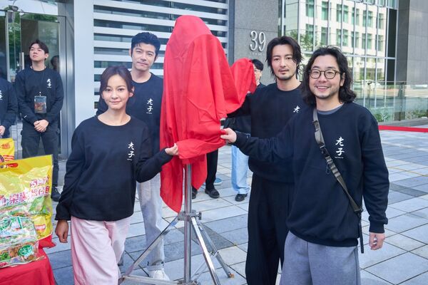 ▲陳意涵、王柏傑、古斌、導演許富翔共同揭開奇幻喜劇《老子》的紅布。(圖/網銀國際影視提供)