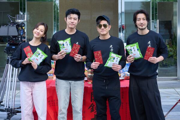 ▲陳意涵、王柏傑、古斌、導演許富翔共同揭開奇幻喜劇《老子》的紅布。(圖/網銀國際影視提供)