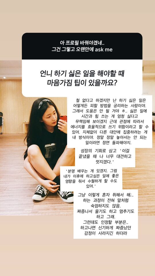 ▲▼gugudan,HANA。(圖/翻攝自Instagram/newprple)