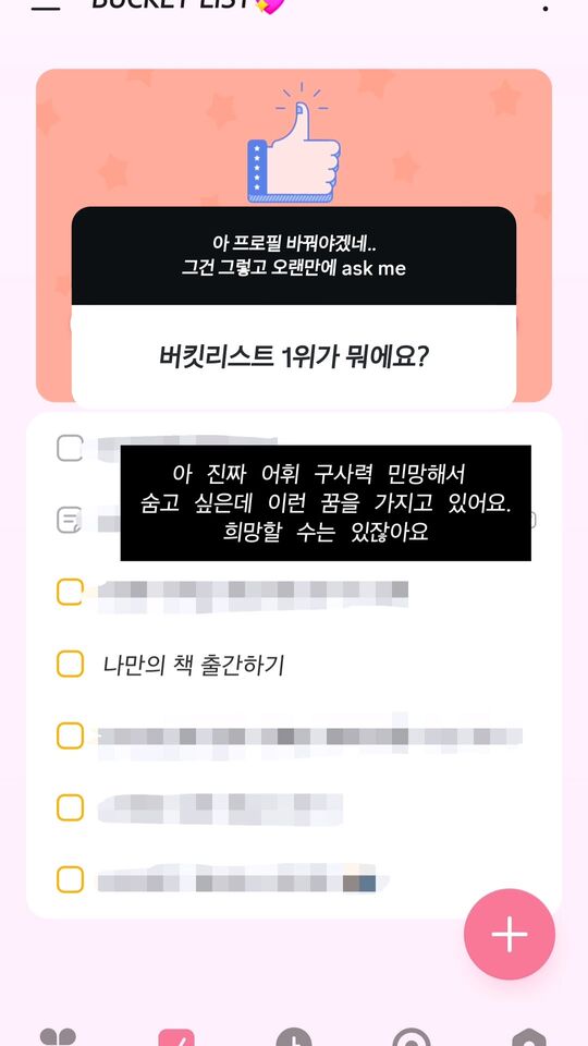 ▲▼gugudan,HANA。(圖/翻攝自Instagram/newprple)