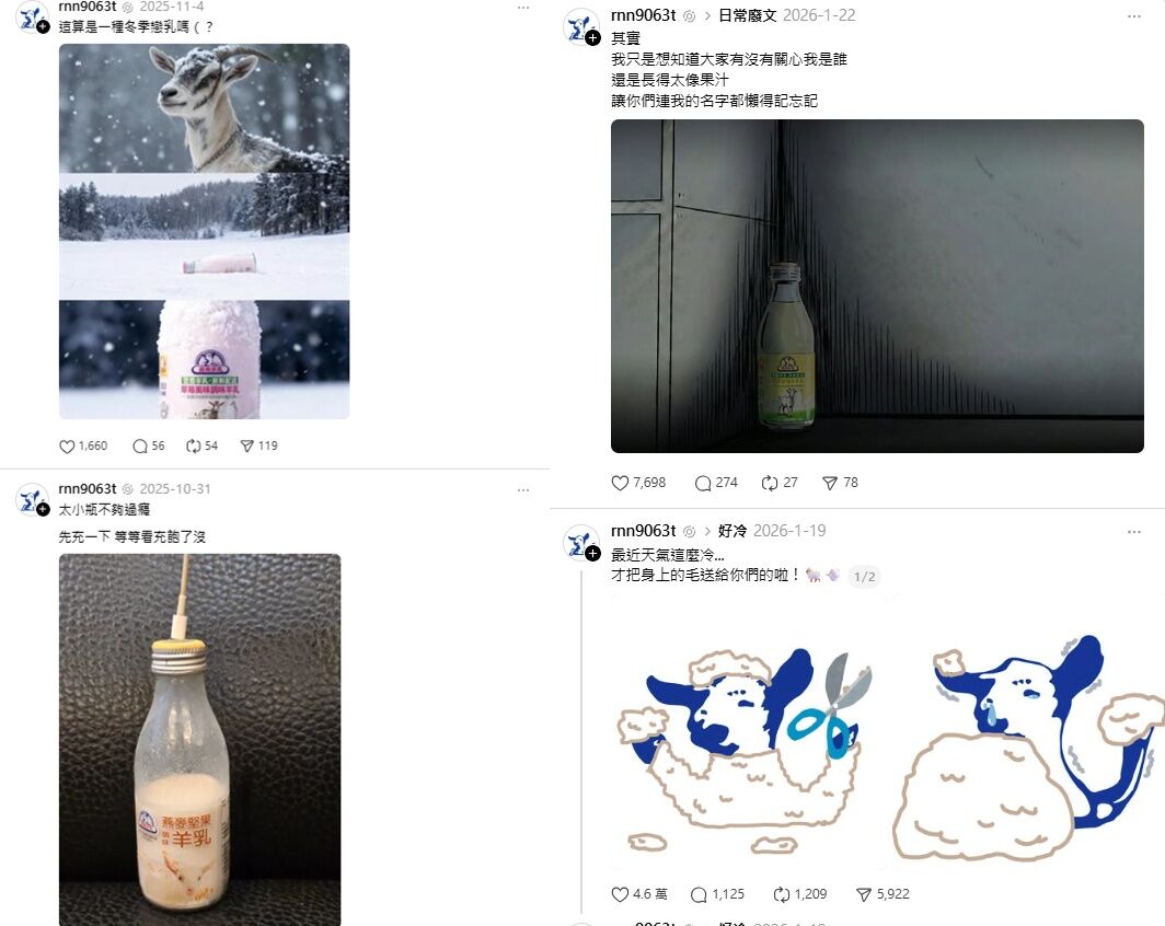 ▲嘉南羊乳社群操作風格獨特,深獲不少網友喜愛。(圖/翻攝自嘉南羊乳Threads)