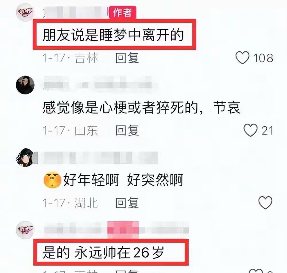 ▲▼26歲健美網紅睡夢猝逝 翻出生前照曝「身體早在求救」。(圖/翻攝自微博)