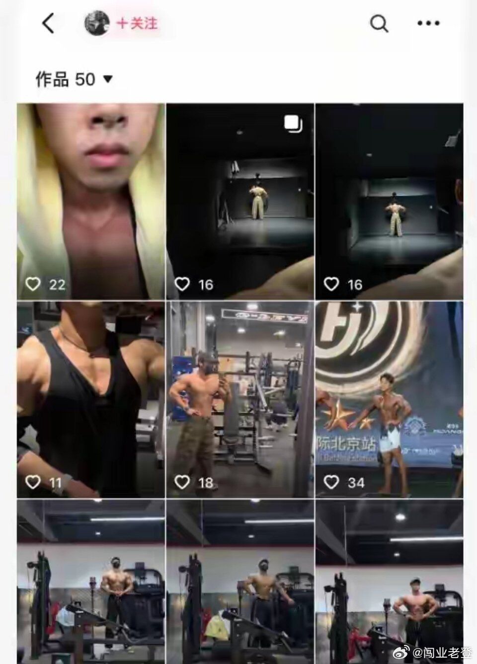 ▲▼26歲健美網紅睡夢猝逝 翻出生前照曝「身體早在求救」。(圖/翻攝自微博)