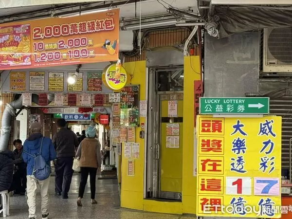▲▼威力彩,彩券行,台彩。(圖/記者許力方攝)